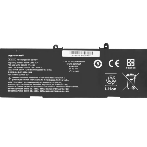 Baterija HP Envy 13 AD03XL neoriginali