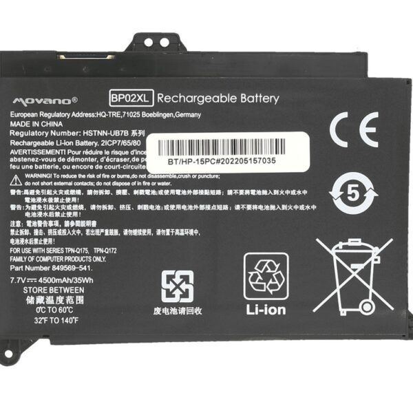 Baterija HP Pavilion 15 BP02XL neoriginali